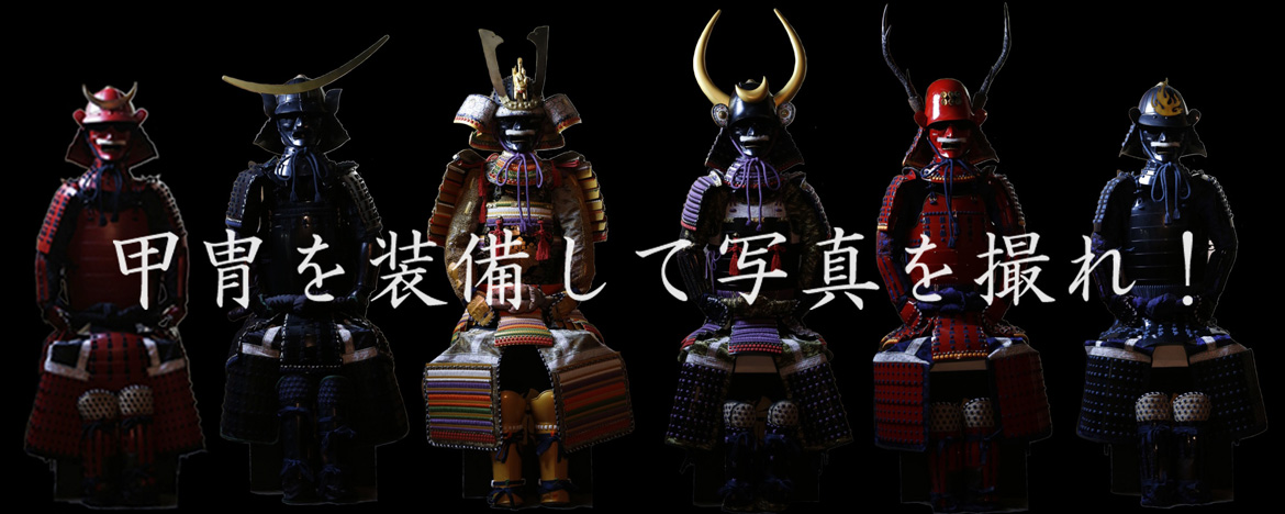 Take a photo equipped with armor!